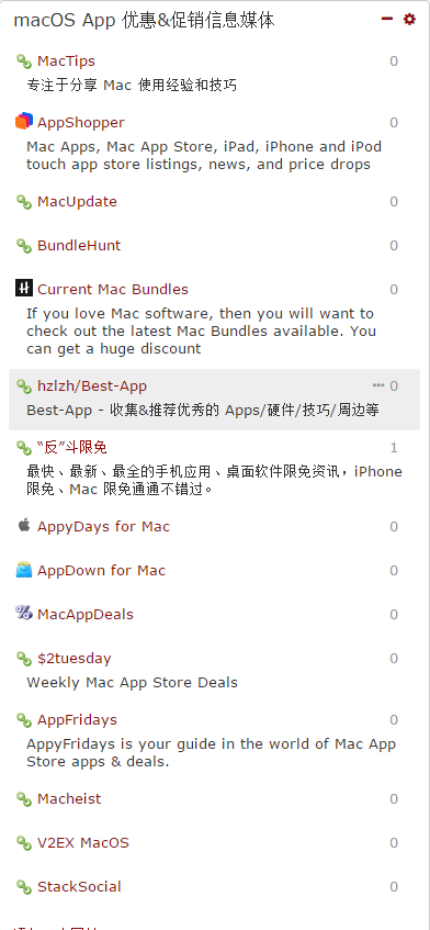 macOS App 优惠&促销信息媒体