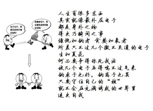 TIM图片20170609202305