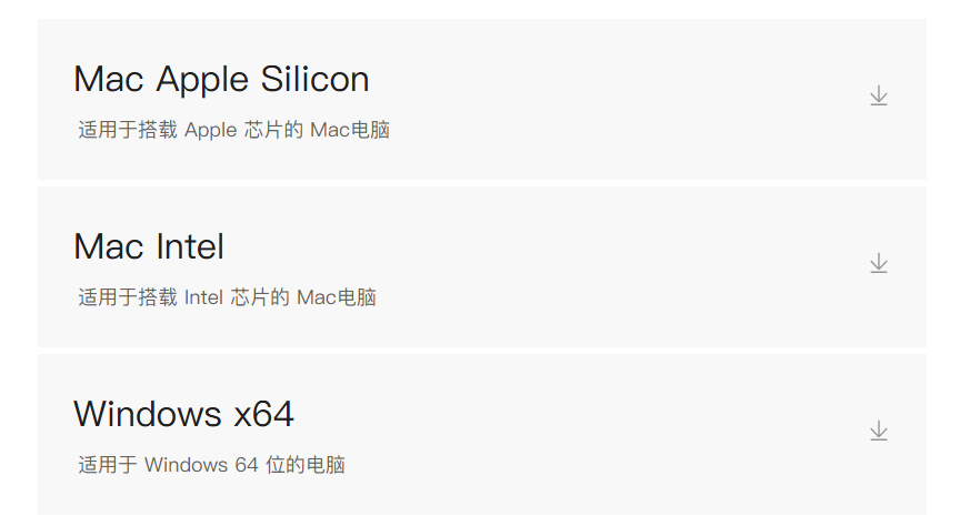 PC应用软件版本怎么选，如何查看自己的电脑系统适合下载哪个安装包