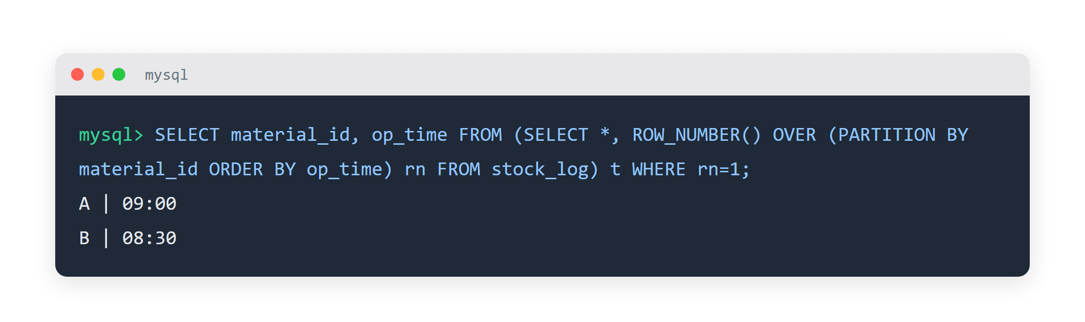 SQL 取首行查询的预期输出