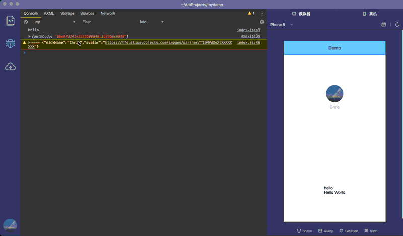 支付宝小程序调试工具