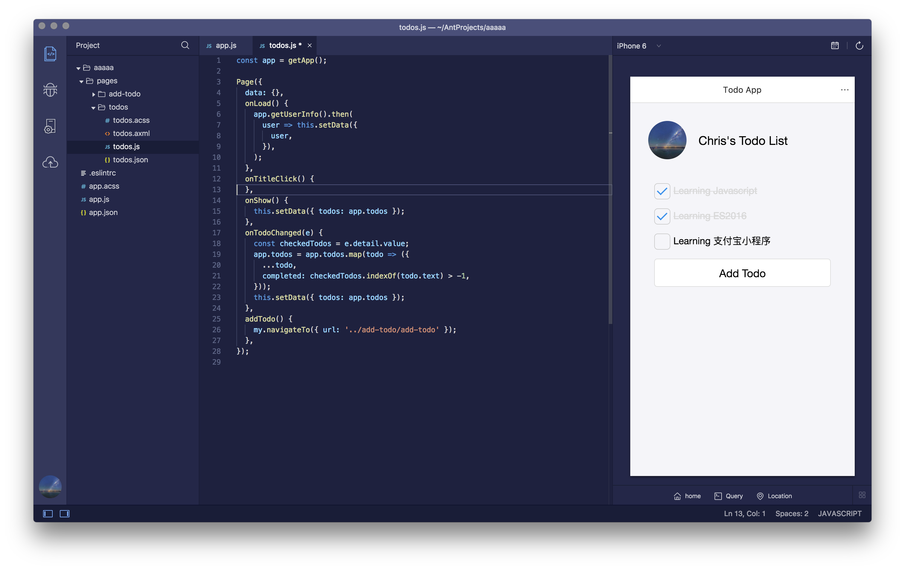 支付宝小程序开发文档 代码编辑 支付宝小程序开发文档 代码编辑