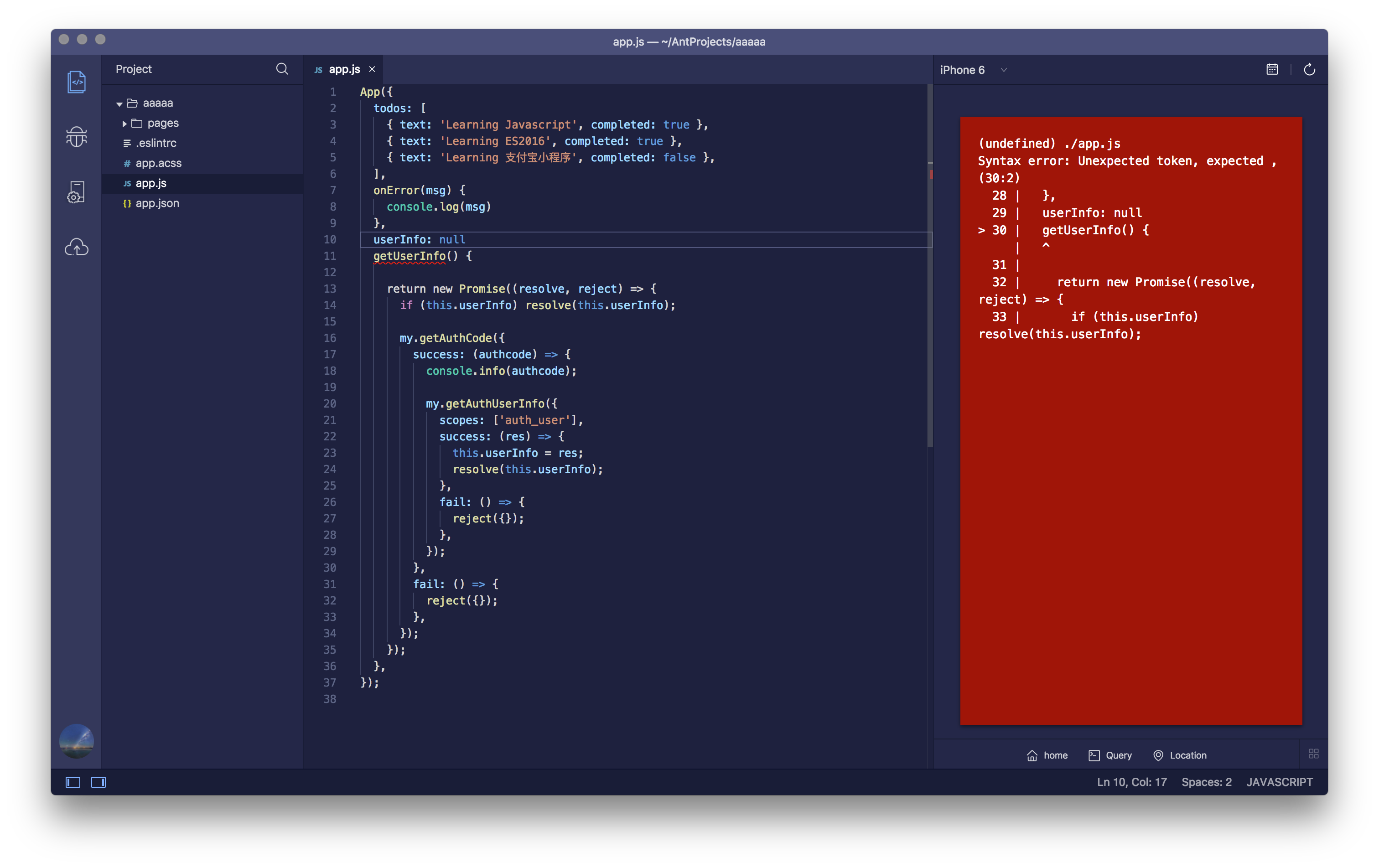 支付宝开发文档 出错反馈 支付宝开发文档 出错反馈