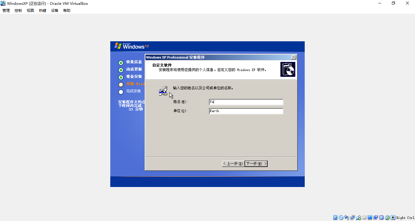 WinXP (3)