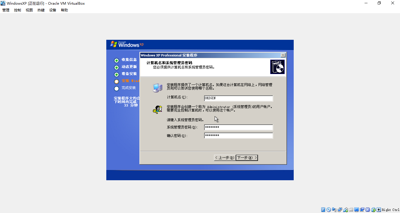 WinXP (4)