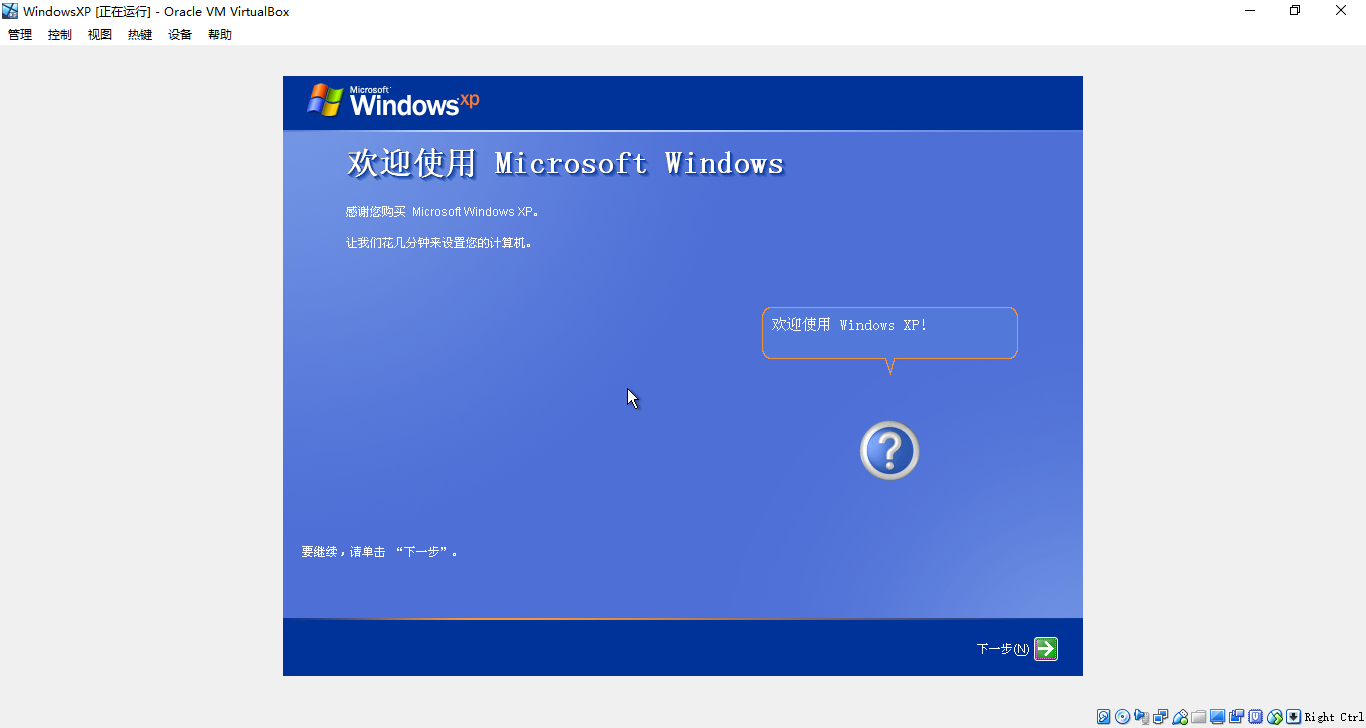 WinXP (5)