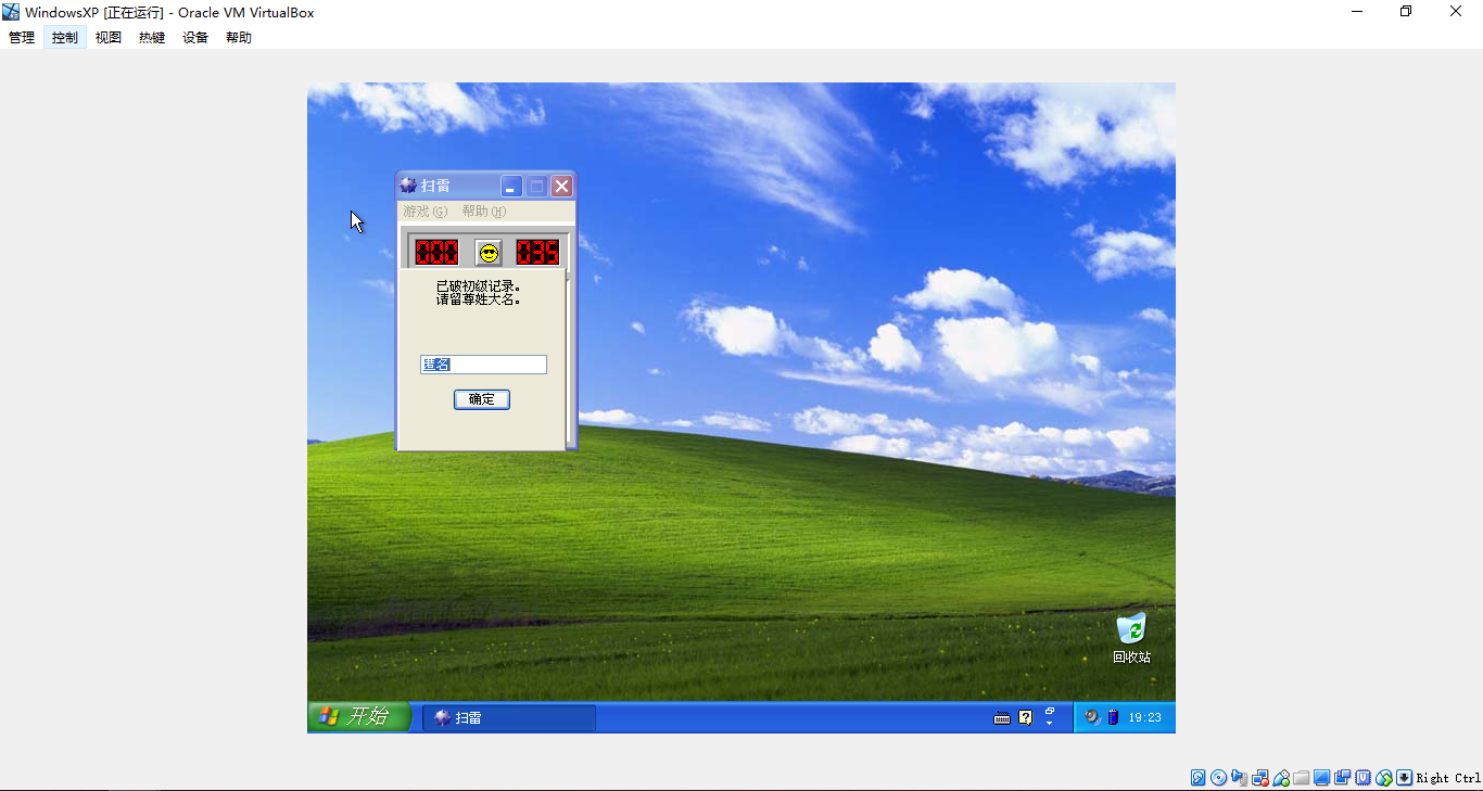 WinXP (6)