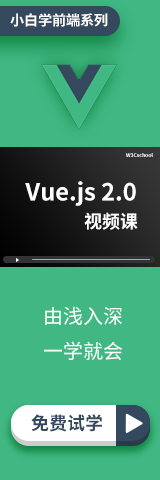 Vue.js视频课程